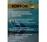 Моторное масло KORSON 0W-20, синтетическое, 4 л KS00192 5