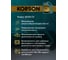 Моторное масло KORSON 0W-20, синтетическое, 4 л KS00192 7