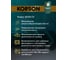 Моторное масло KORSON 0W-20, синтетическое, 60 л KS00195 7