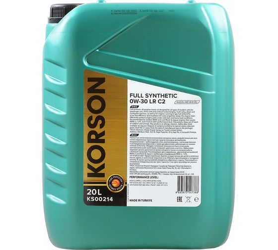 Моторное масло KORSON 0W-30, синтетическое, 20 л KS00214