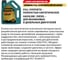 Моторное масло KORSON 0W-30 синтетическое, 200 л KS00226 10