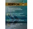 Моторное масло KORSON 0W-30, синтетическое, 1 л KS00221 5