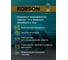 Моторное масло KORSON 0W-30, синтетическое, 1 л KS00221 6