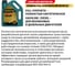 Моторное масло KORSON 0W-30 синтетическое, 4 л KS00232 10