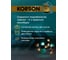 Моторное масло KORSON 0W-30 синтетическое, 4 л KS00232 6