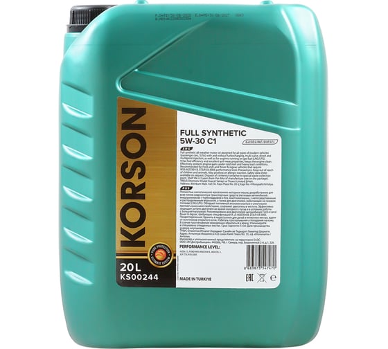 Моторное масло KORSON 5W-30 синтетическое, 20 л KS00244 1