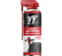 Адгезионная смазка для высоких нагрузок TT Smart-360 520 мл, аэрозоль WDA-S360-05/541
