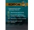 Трансмиссионное масло KORSON 75W-90, синтетическое, 4 л KS00032 6