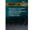 Трансмиссионное масло KORSON 75W-90, синтетическое, 4 л KS00032 7