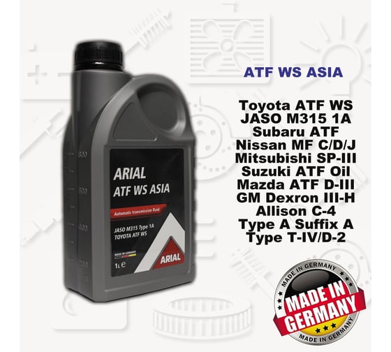 Трансмиссионное масло ARIAL ATF WS, Asia, 1 л AR001910020