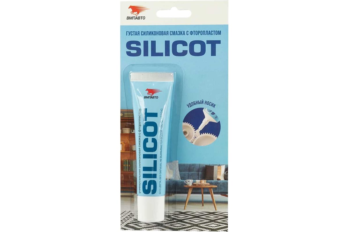 Универсальная силиконовая смазка SILICOT 30 г 2301 - выгодная цена, отзывы,  характеристики, 1 видео, фото - купить в Москве и РФ