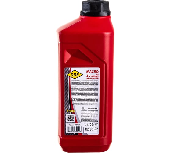Масло трансмиссионное минеральное SAE 80W-90 API GL-5 (1 л) DDE M-SAE80W-90