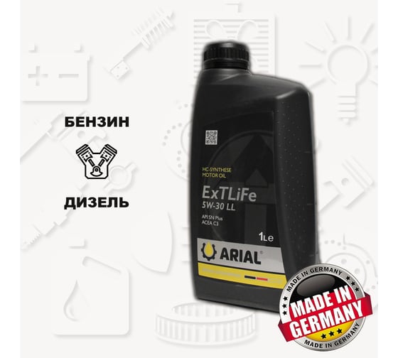 Моторное масло ARIAL ExTLiFe 5W-30, LL, 1 л AR001053020