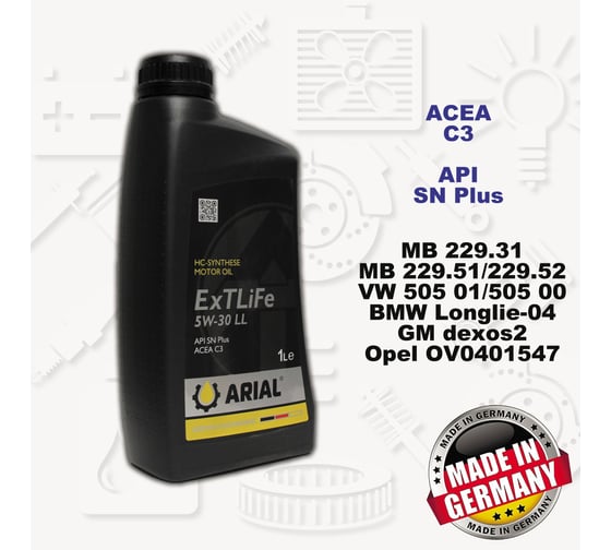 Моторное масло ARIAL ExTLiFe 5W-30, LL, 1 л AR001053020