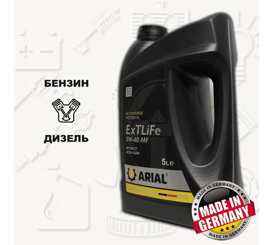 Моторное масло ARIAL ExTLiFe MF 5W-40 (5л) AR007054040