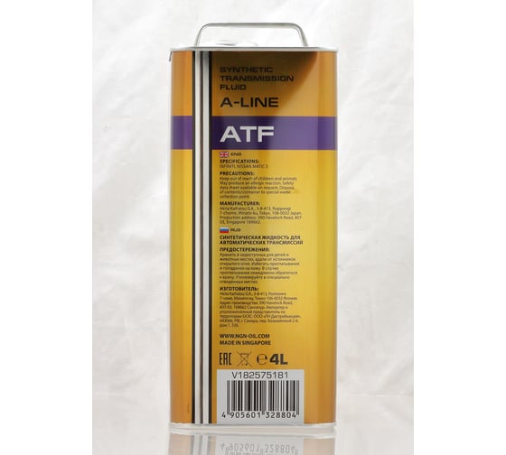 Трансмиссионное масло NGN A-LINE ATF Matic S синтетическое, 4л V182575181