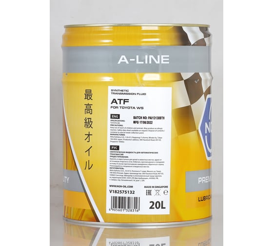 Трансмиссионное масло NGN A-LINE ATF WS синтетическое, 20л V182575132