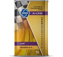 Трансмиссионное масло NGN A-LINE ATF DEXRON III H синтетическое, 1л V182575150