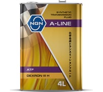 Трансмиссионное масло NGN A-LINE ATF DEXRON III H синтетическое, 4л V182575151