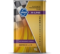Трансмиссионное масло NGN A-LINE ATF Matic D/J/K синтетическое, 1л V182575190