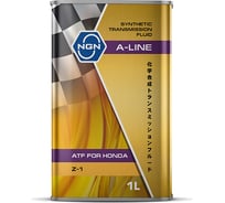 Трансмиссионное масло NGN A-LINE ATF Z-1 синтетическое, 1л V182575140