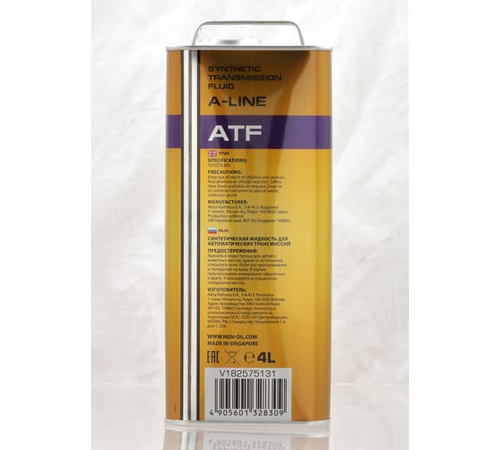 Трансмиссионное масло NGN A-LINE ATF WS синтетическое, 4л V182575131