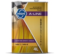 Трансмиссионное масло NGN A-LINE CVTF NS-2 синтетическое, 4 л V182575176