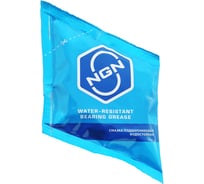 Смазка подшипниковая водостойкая NGN 40 гр V0064