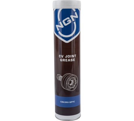 Смазка NGN ШРУС 375 гр V0072