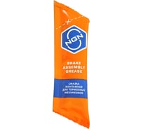 Смазка монтажная для тормозных механизмов NGN 5 гр V0077