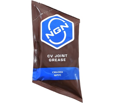 Смазка NGN ШРУС 90 гр V0070