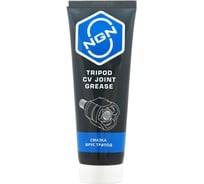 Смазка NGN ШРУС трипод, 180 гр V0074