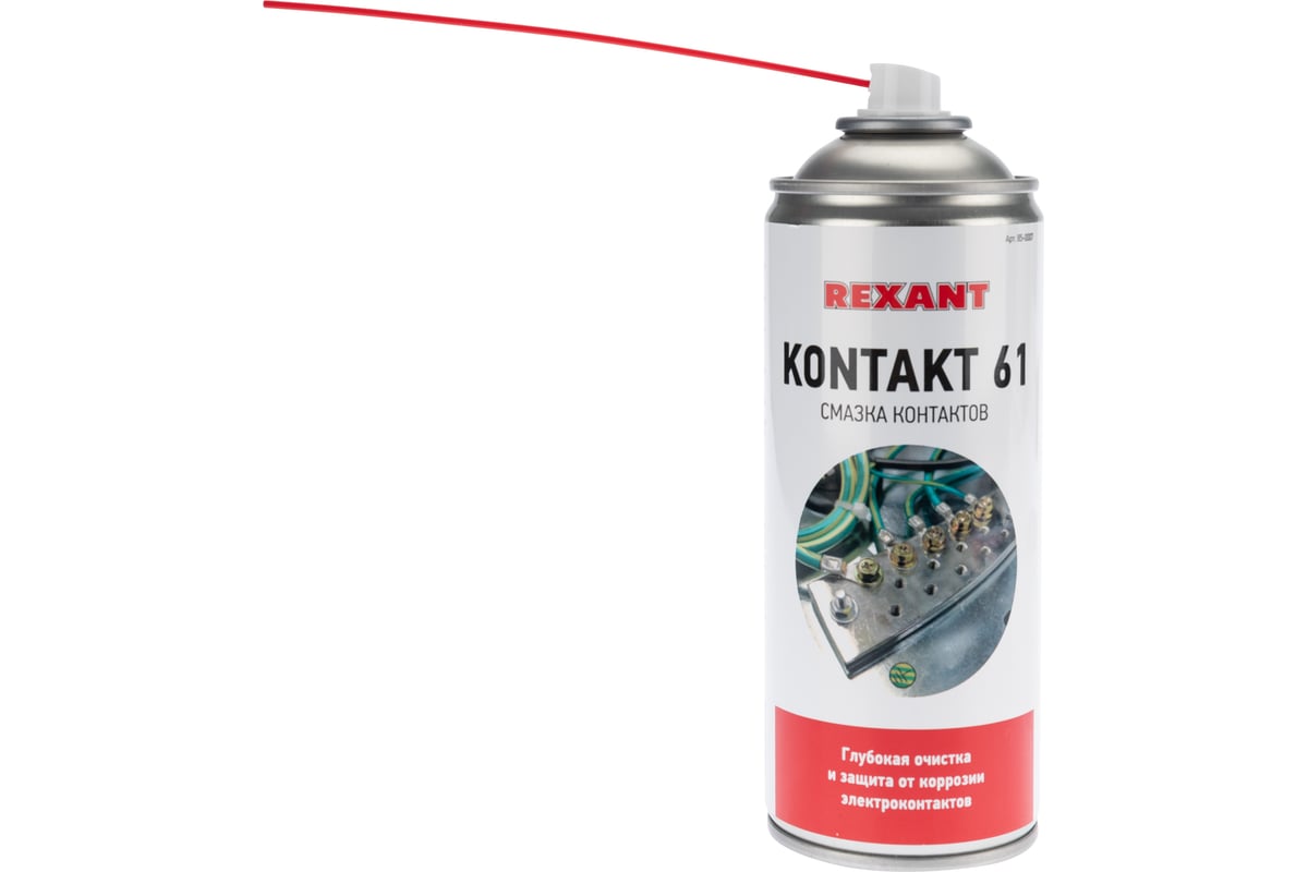 Смазка для контактов KONTAKT 61 (400 мл) REXANT 85-0007 - выгодная цена,  отзывы, характеристики, фото - купить в Москве и РФ