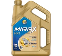 Моторное масло MIRAX полусинтетическое MX5 SAE 10W-40 ACEA A3/B4 API 607023