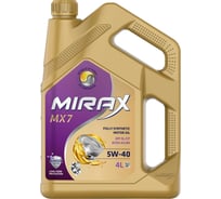 Моторное масло MIRAX синтетическое MX7 SAE 5W-40 ACEA A3/B4 API SL/S 607025