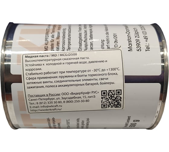 Медная паста WIEDERKRAFT MARSTON-DOMSEL Md. 500 г. флакон MCO.D500