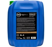Моторное синтетическое масло NEO Heavy Formula A 10w40, CI-4 plus/SM, E7 A3/B4, 20 л NHFA01040020