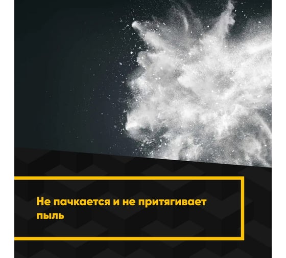 Адаптивная сухая смазка MODENGY A-FLON 99811