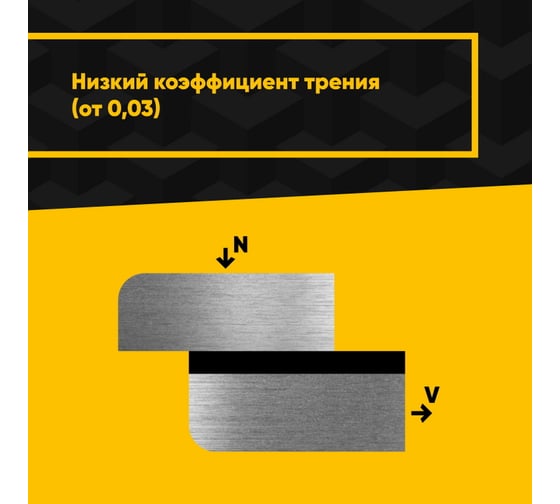 Сухая адаптивная смазка MODENGY A-MOLY 0099835