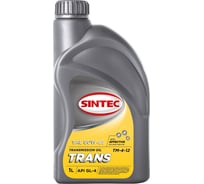Трансмиссионное масло Sintec TRANS TM4 SAE 80W-90, API GL-4, 1 л 900371