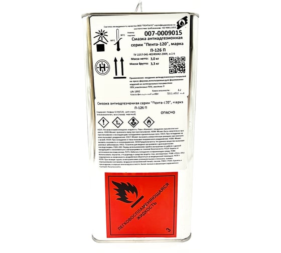 Антиадгезионная смазка TECHHIM марка п-126п P-126