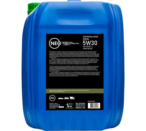 Моторное масло NEO Revolution diesel 5w30, полусинтетическое, CF/CF-4, B3/B4, 20 л NRD0530020