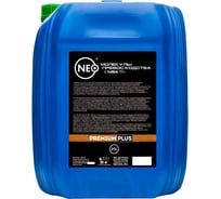 Моторное масло NEO Heavy Formula A 5w40, синтетическое, CI-4 plus/SM, E7/A3/B4, 20 л NHFA00540020