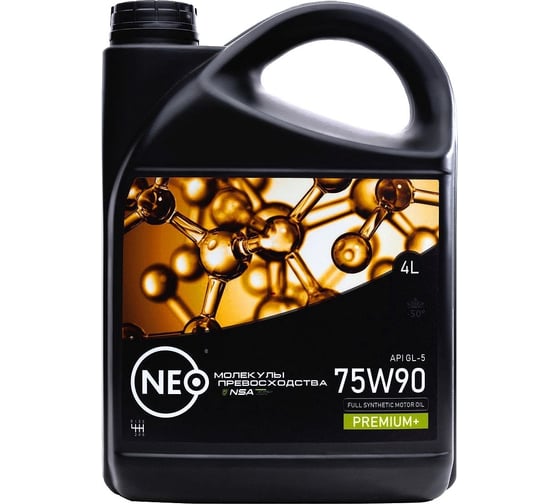 Трансмиссионное масло NEO Smooth Shift G5 75w90, GL-5, 4 л NSG57590004 1