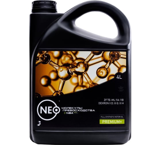 Трансмиссионное масло NEO Hydro Hold G ATF ZF TE DEXRON II III, 4 л NHHG0004