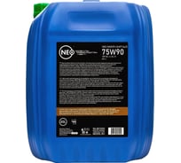 Трансмиссионное масло NEO Smooth Shift G4/5 75w90, GL-4/GL-5, 20 л NSG457590020