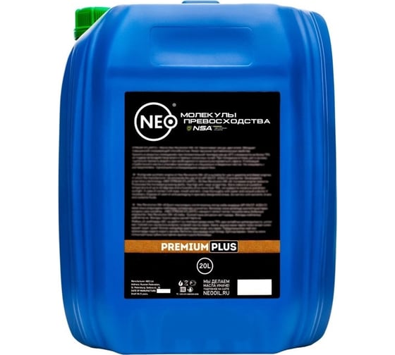 Моторное масло NEO Motion Formula A 5w40, синтетическое CI-4/SM, E4/E7/A3/B4, 20 л NMFA0540020