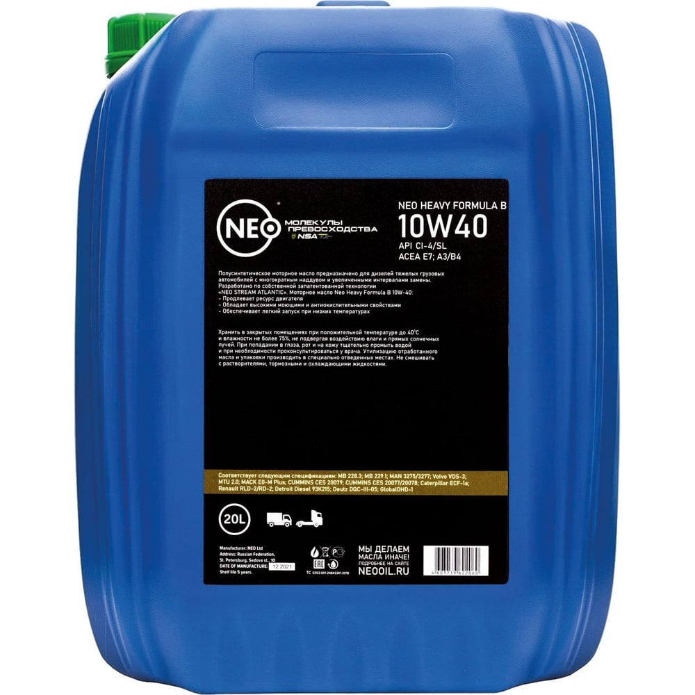 Моторное масло NEO Heavy Formula B 10w40, полусинтетическое, CI-4/SL ...