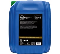 Моторное масло NEO Heavy Formula B 10w40, полусинтетическое, CI-4/SL, E7/A3/B4, 20 л NHFB01040020