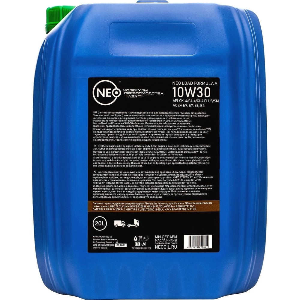 Моторное масло NEO Load Formula A 10w30, синтетическое CK-4/CJ-4/CI ...